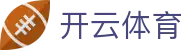 开云·体育(kaiyun)官方网站-勒沃库森俱乐部合作伙伴